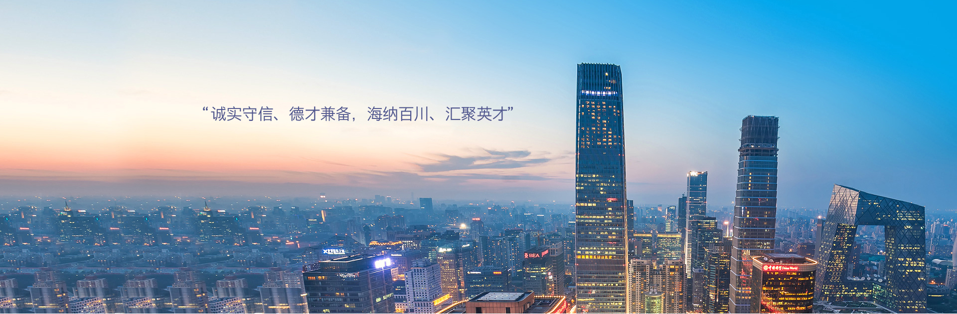 企業(yè)文化