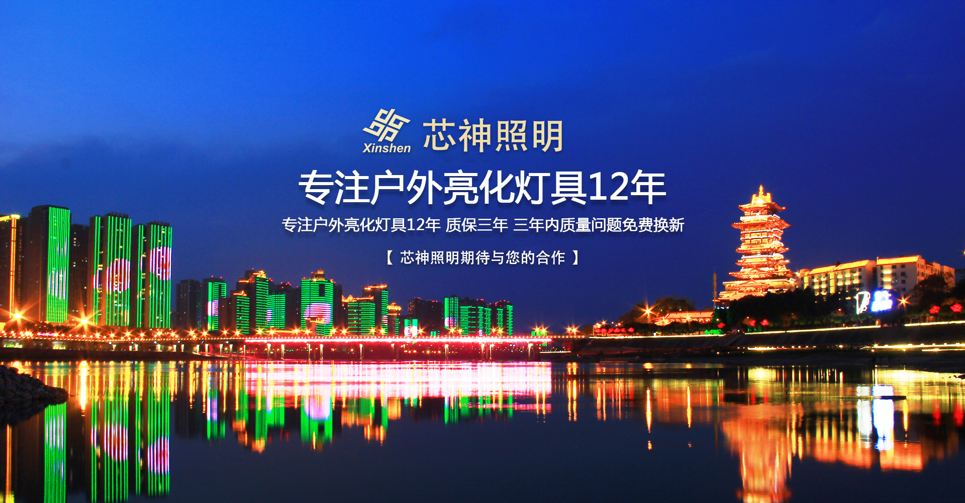技術支持