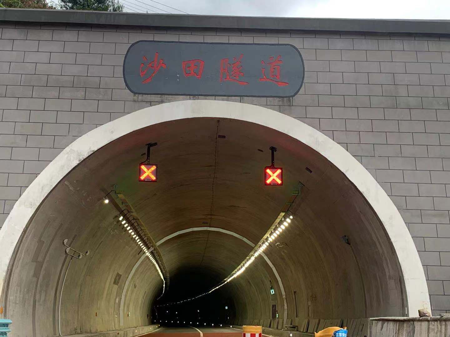 貴州正習高速