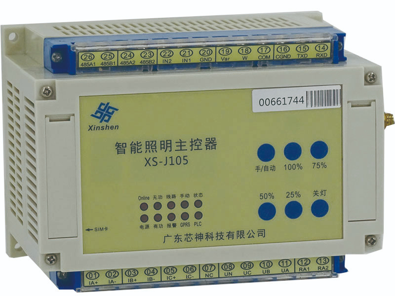 XS-J105 寬帶電力線載波系列智能照明總控器