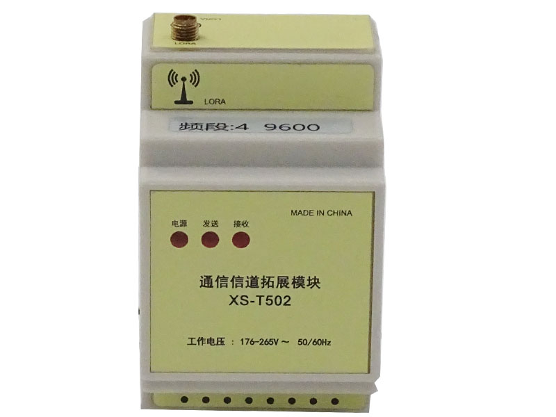 XS-T502