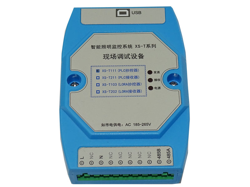 XS-T111