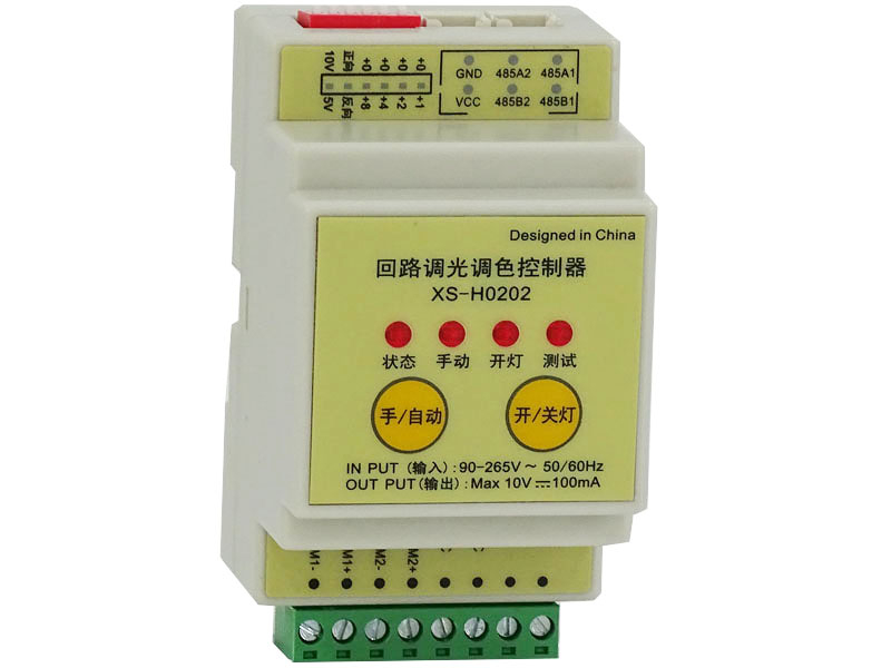 XS-H0202