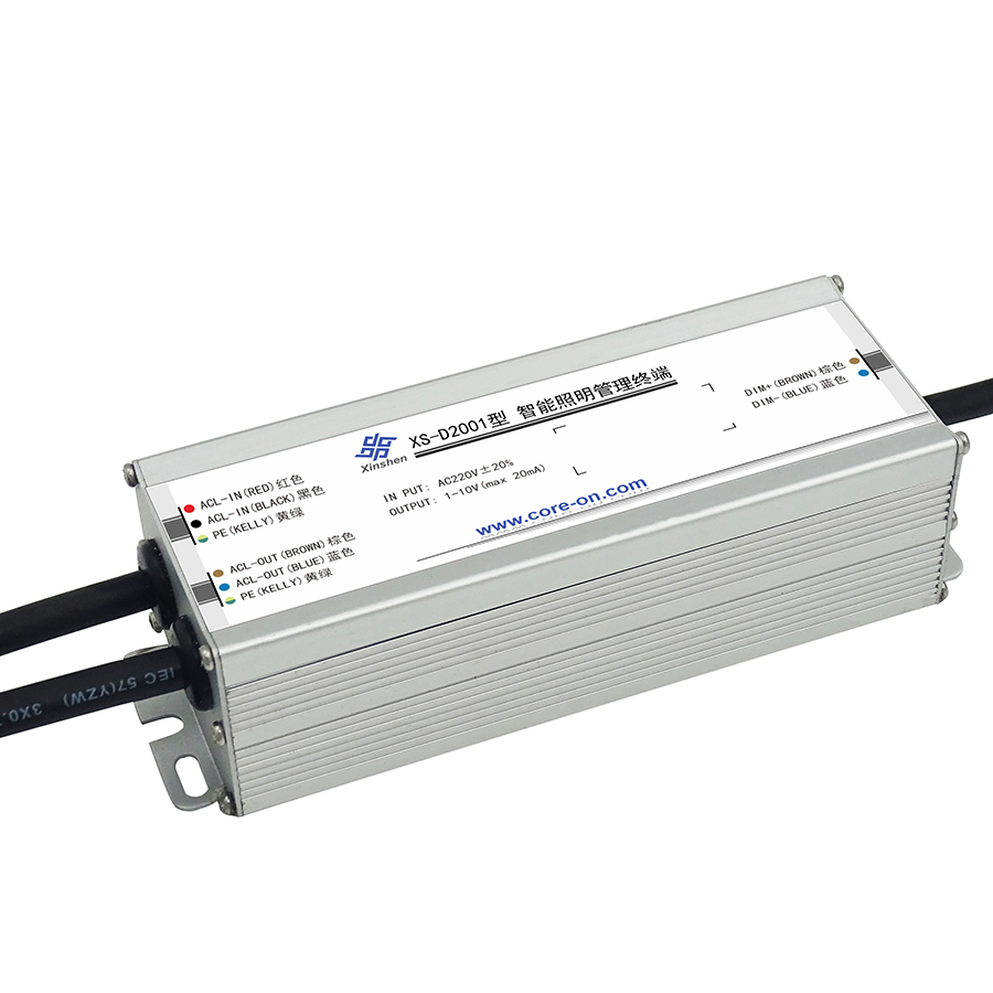 XS-D2001 寬帶電力載波智能照明管理終端