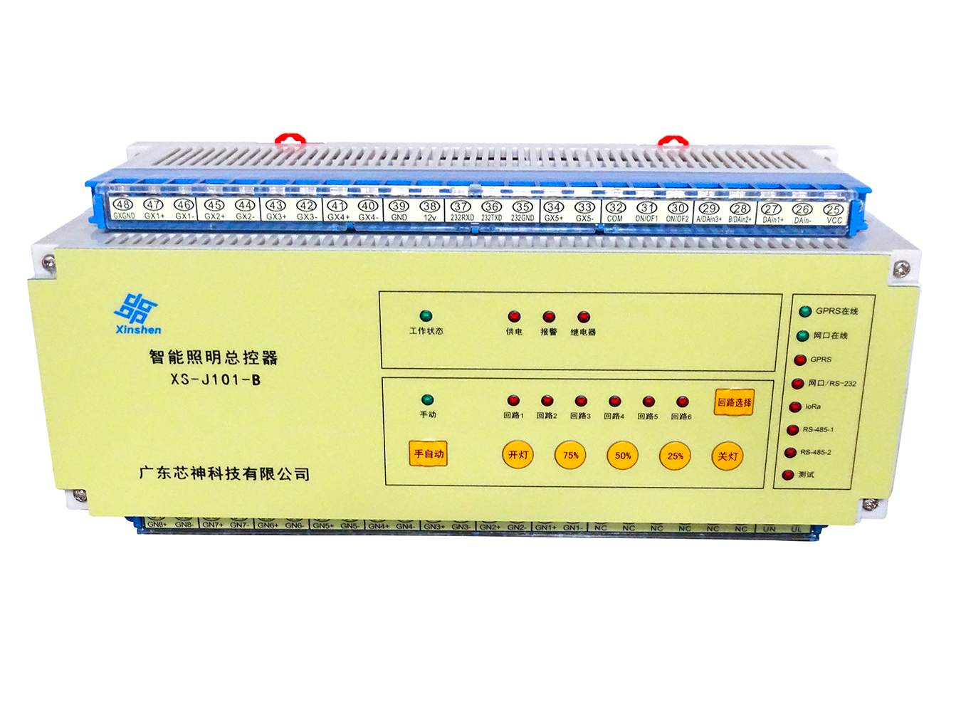 XS-J101-B RS-485系列智能照明總控器