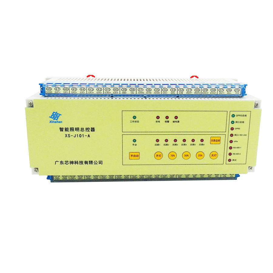 XS-J101-A 模擬量回路調(diào)光系列智能照明總控器