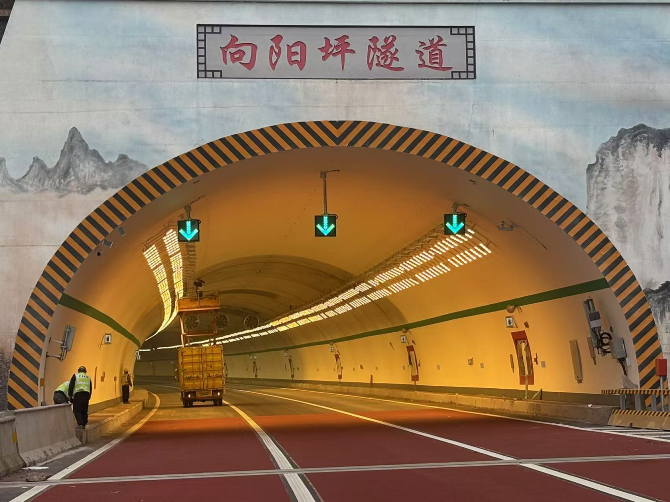 重慶渝湘復(fù)線
