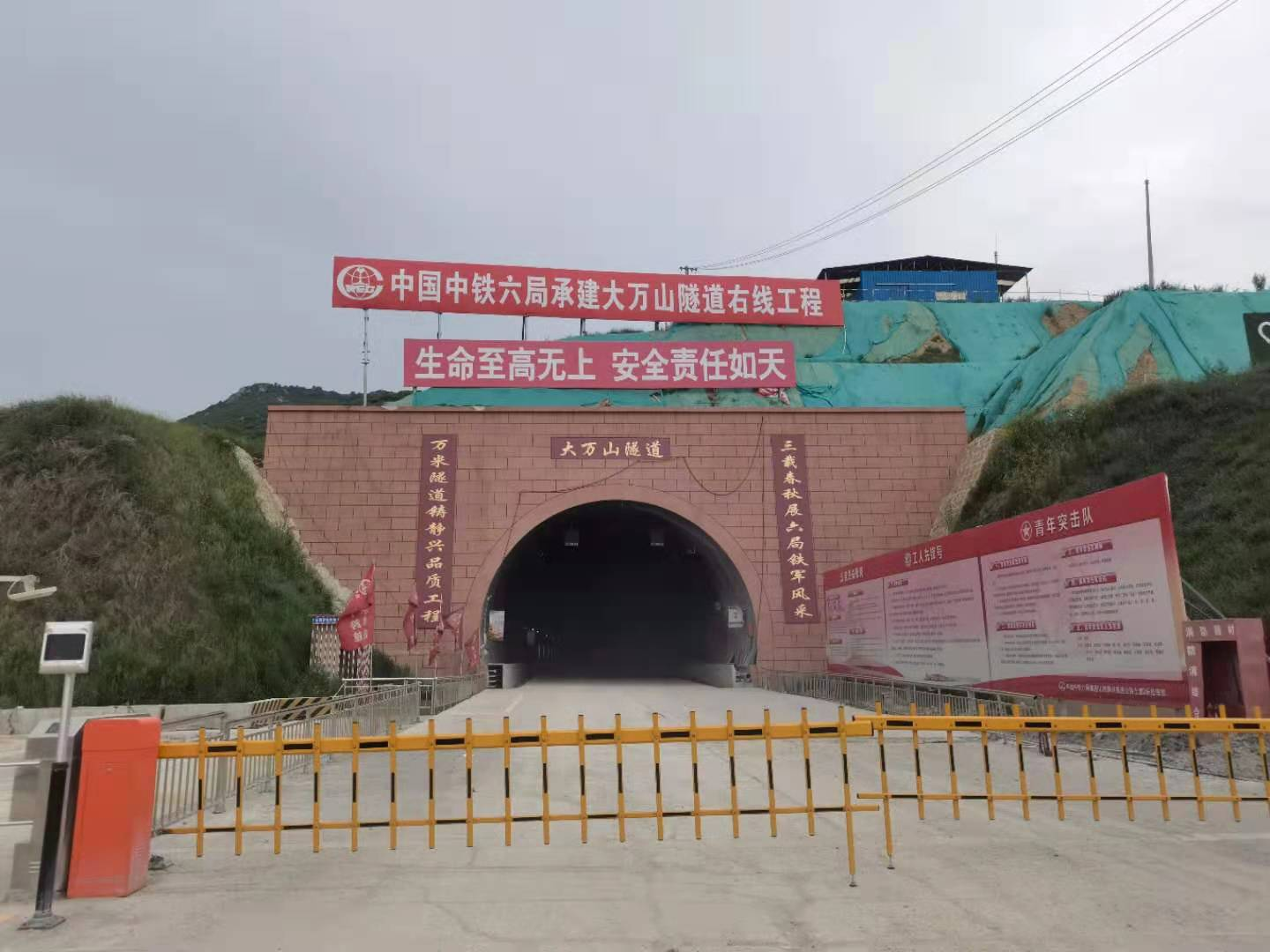 山西靜興高速
