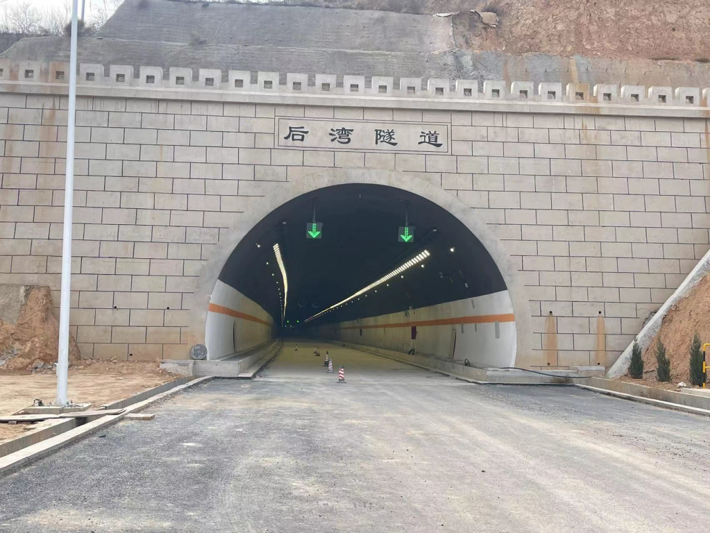 山西運三高速