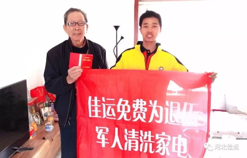 鐵血軍魂，榮譽致敬