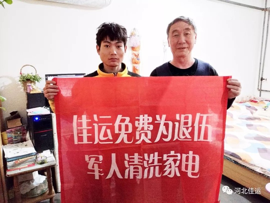 鐵血軍魂，榮譽致敬